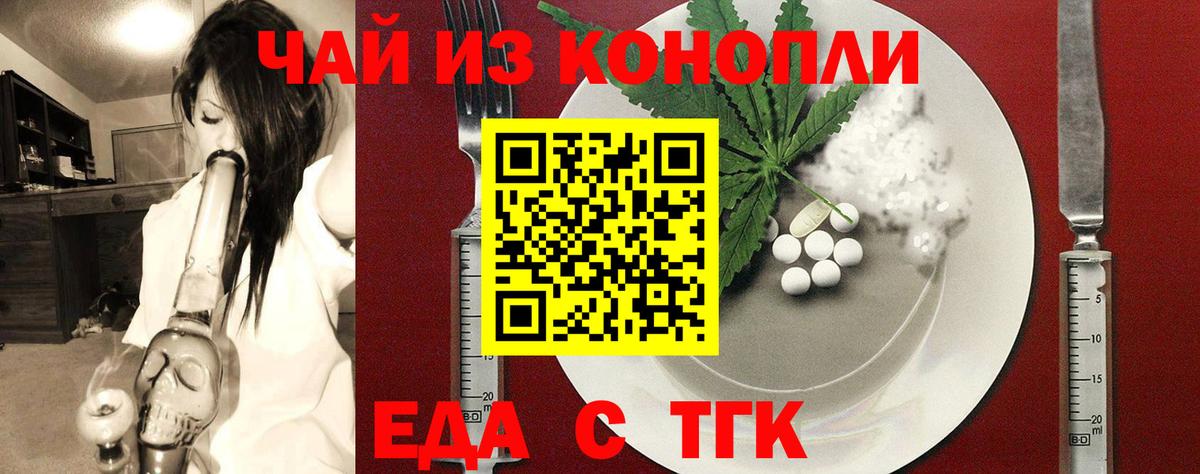 Canna-Cookies конопля Тверь