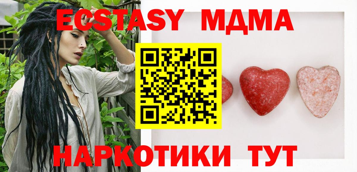 Экстази бентли Тверь
