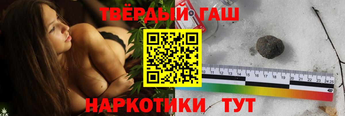 ГАШИШ  ГАШ индика сатива  Вход с VPN  Тверь 