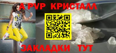 экстази Бузулук