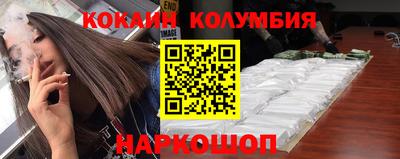 героин Будённовск