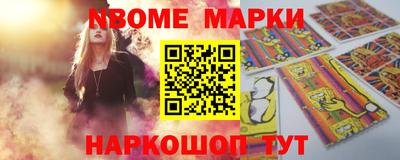 MESCALINE Бугуруслан