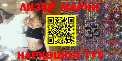 MESCALINE Бугуруслан