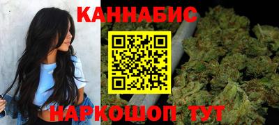MESCALINE Бугуруслан