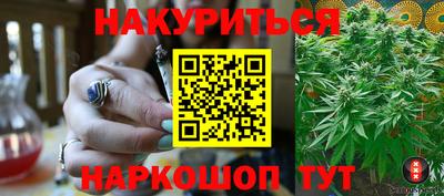MESCALINE Бугуруслан
