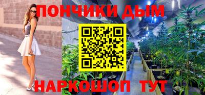 экстази Бузулук