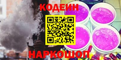 экстази Бузулук