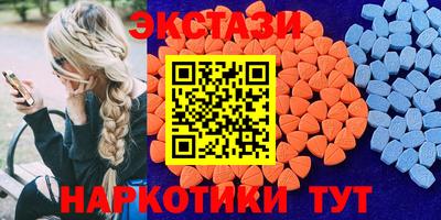 MESCALINE Бугуруслан