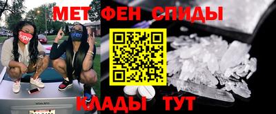 MESCALINE Бугуруслан