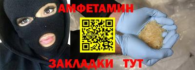 экстази Бузулук