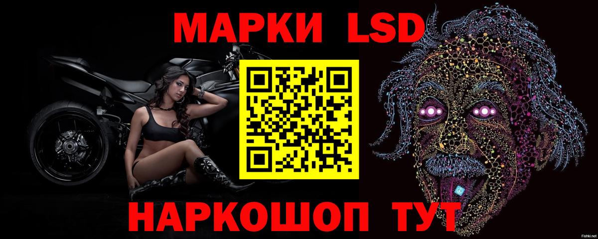 Лсд 25 экстази ecstasy  Лсд 25 экстази кислота  LSD-25 экстази  Тверь  Вход с VPN 
