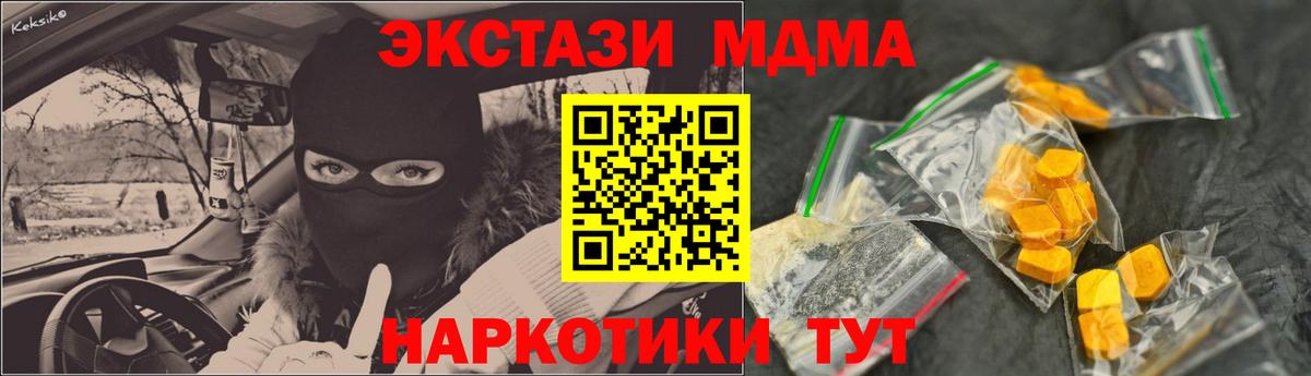 MDMA молли  MDMA молли  Вход с VPN  MDMA  Тверь 
