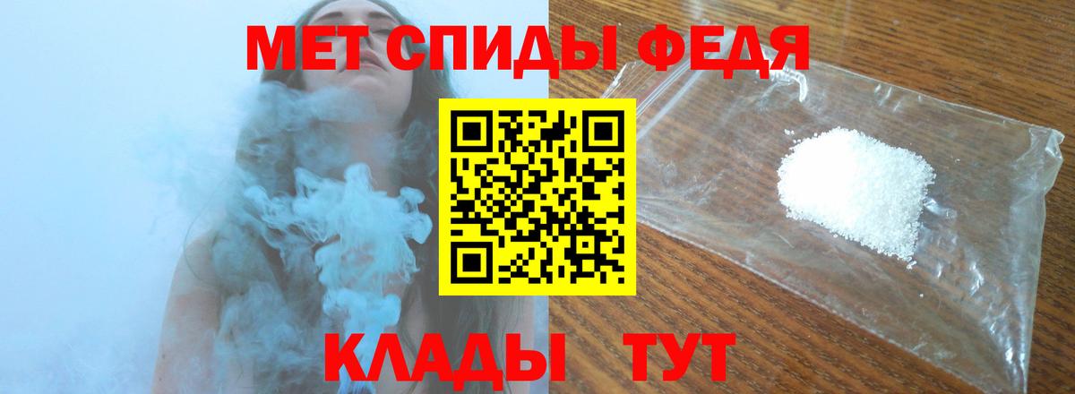 Тверь  МЕТАМФЕТАМИН Декстрометамфетамин 99.9%  Вход с VPN  МЕТАМФЕТАМИН Декстрометамфетамин 99.9% 