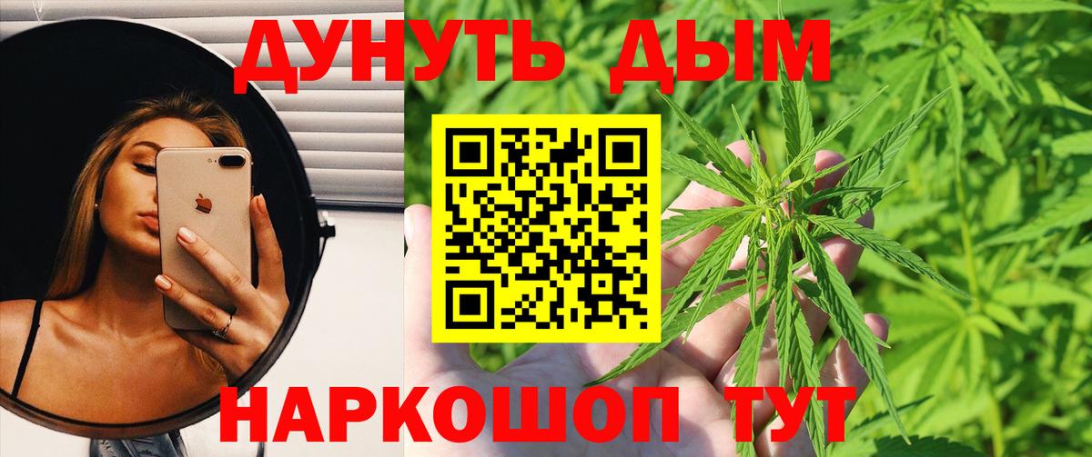 Тверь  Бошки марихуана Amnesia  Вход с VPN  Бошки Шишки VHQ  Конопля индика 